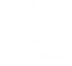 Регистрация бесплатна